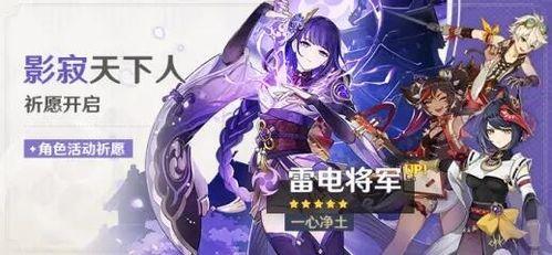 原神祈愿最新爆料图片,神秘角色与绝美场景惊艳亮相